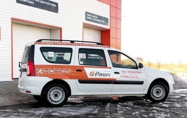 G-Energy Service