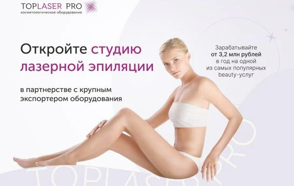 Top Laser Pro