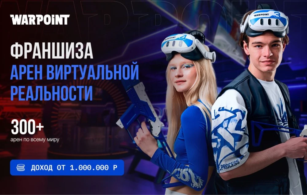 WARPOINT