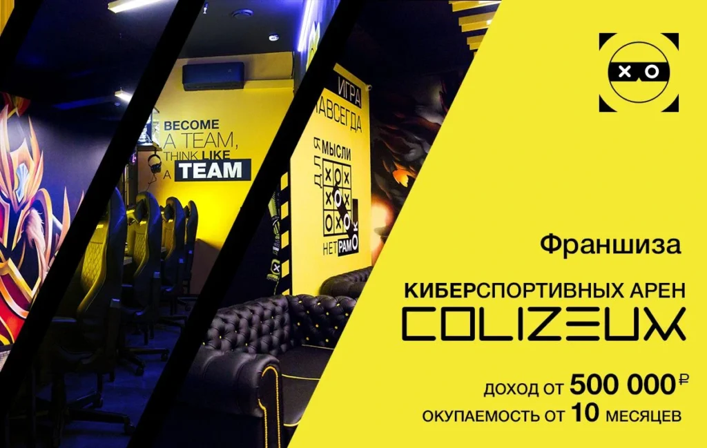 Colizeum