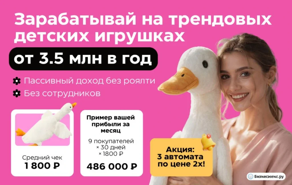 Папа, ну купи