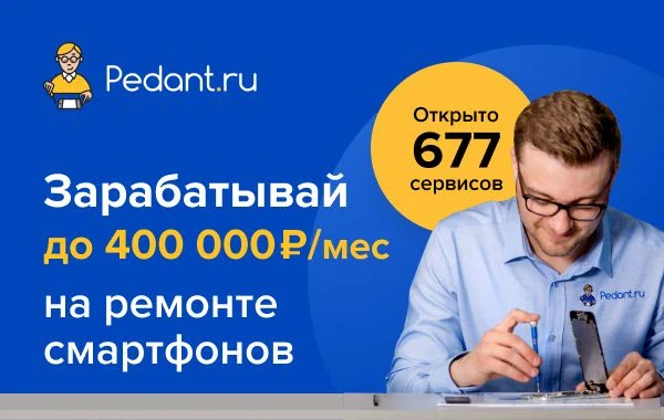 Pedant.ru